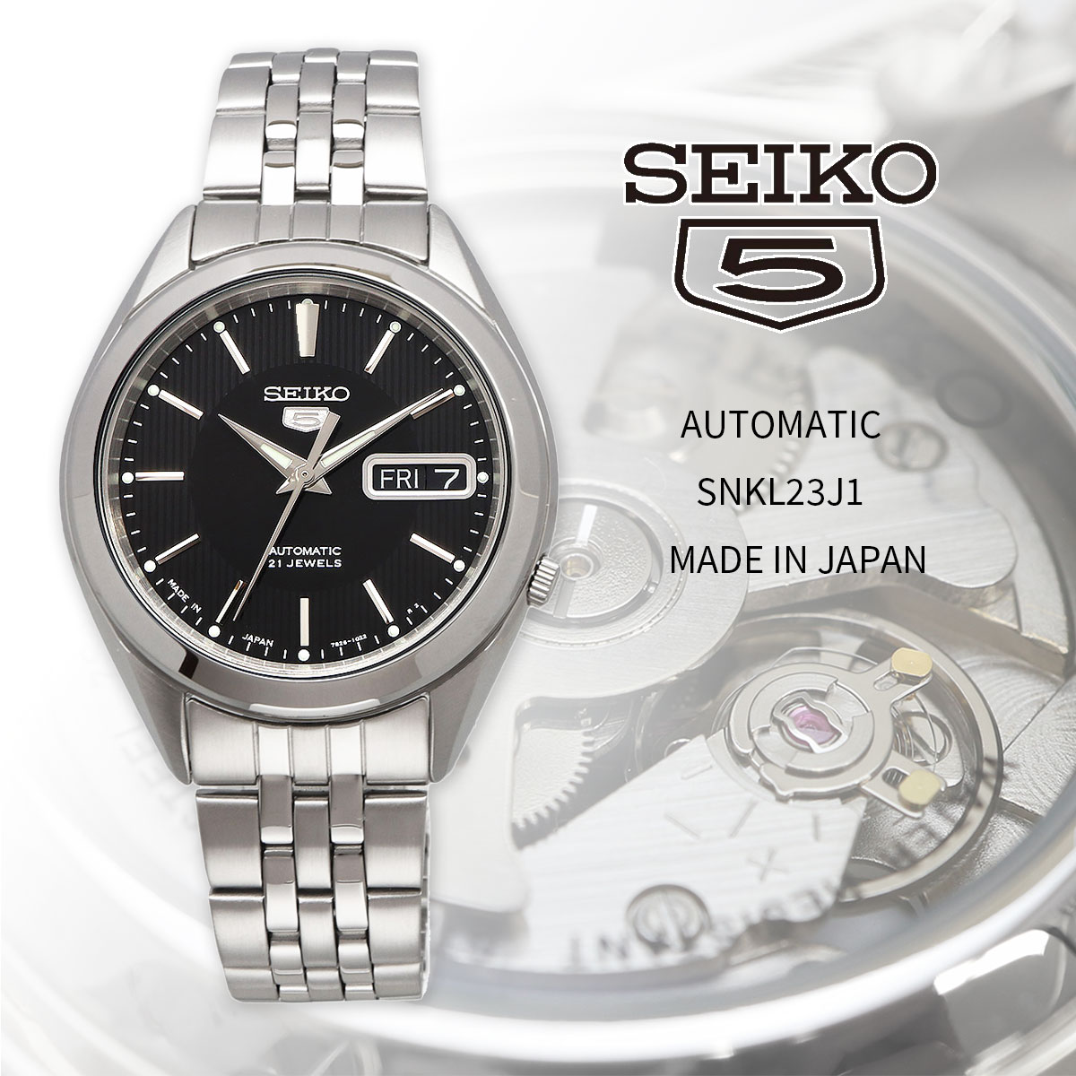 SEIKO セイコー 腕時計 メンズ 海外モデル MADE IN JAPAN セイコー5 自動巻き ビジネス カジュアル SNKL23J1