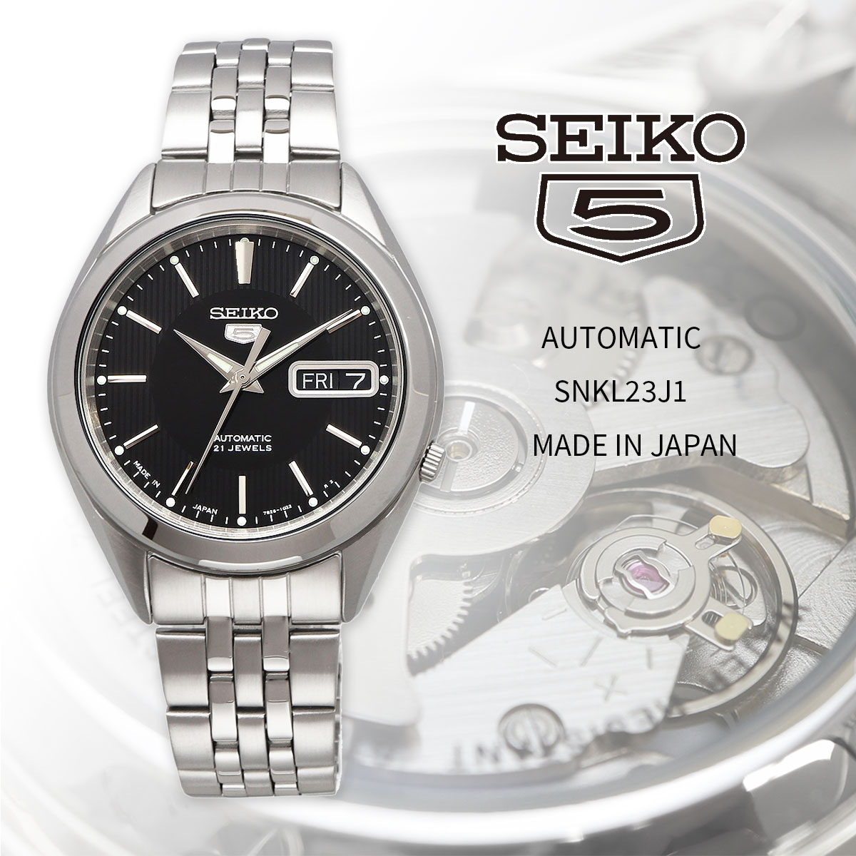 買付注文セイコー5SEIKO バックスケルトン 男 時計 腕時計 自動巻き 5 SNKE04J1 新品 逆輸入品 メンズ 未使用品 海外モデル