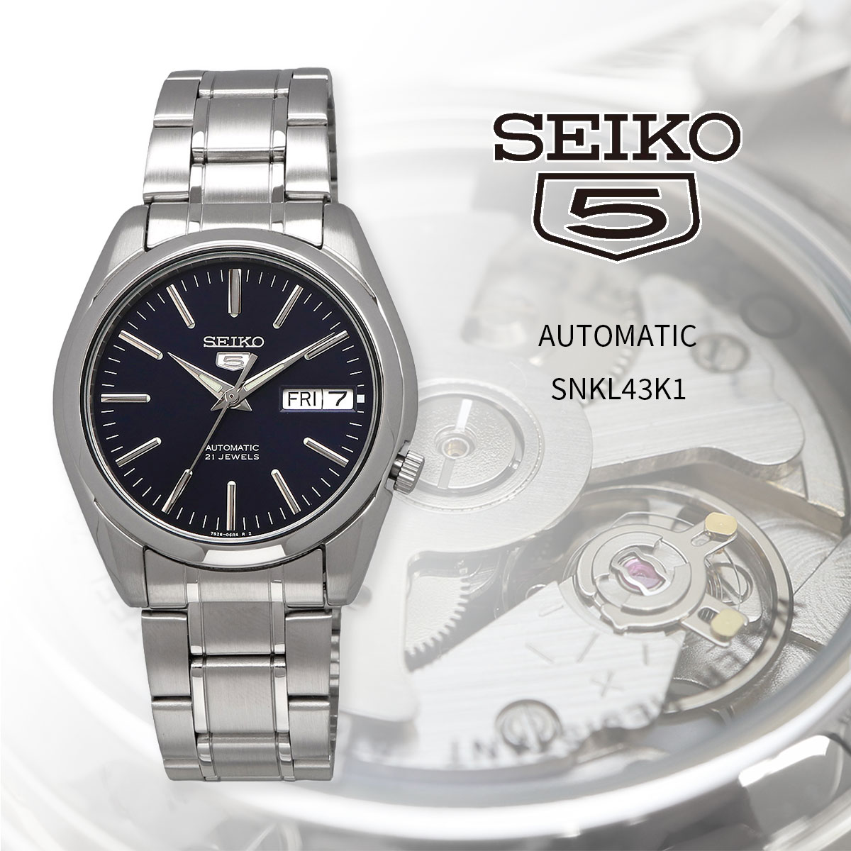SEIKO セイコー 腕時計 メンズ 海外モデル セイコー5 自動巻き ビジネス カジュアル  SNKL43K1