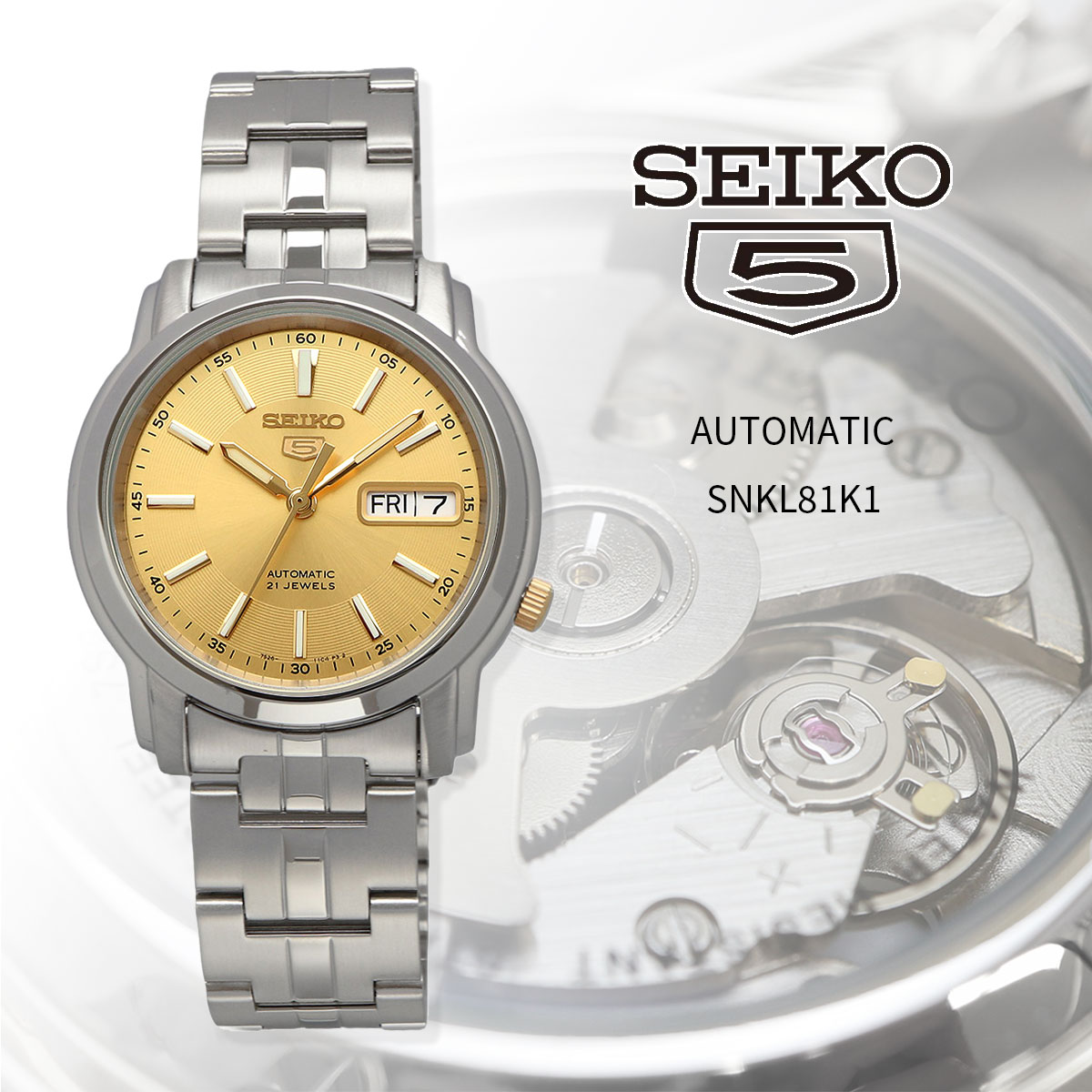 爆買い通販セイコー SEIKO セイコー5 自動巻き メンズ 腕時計 SNKN96J ゴールド ゴールド 海外モデル