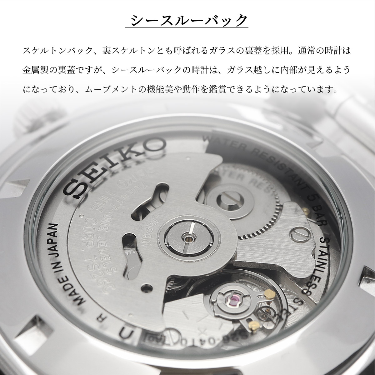 Seiko 5 メンズ腕時計（文字盤カラー：ホワイト系）｜腕時計、懐中時計