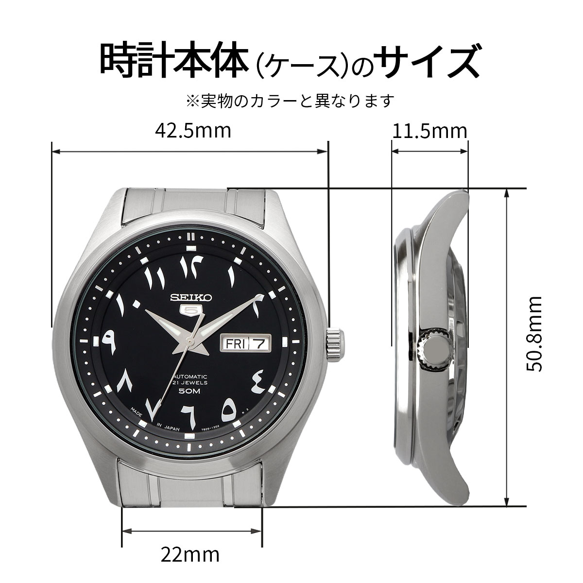 【父の日 ギフト】SEIKO セイコー 腕時計 メンズ 海外モデル MADE IN JAPAN セイコー5 自動巻き    SNKP22J1｜north-star｜06