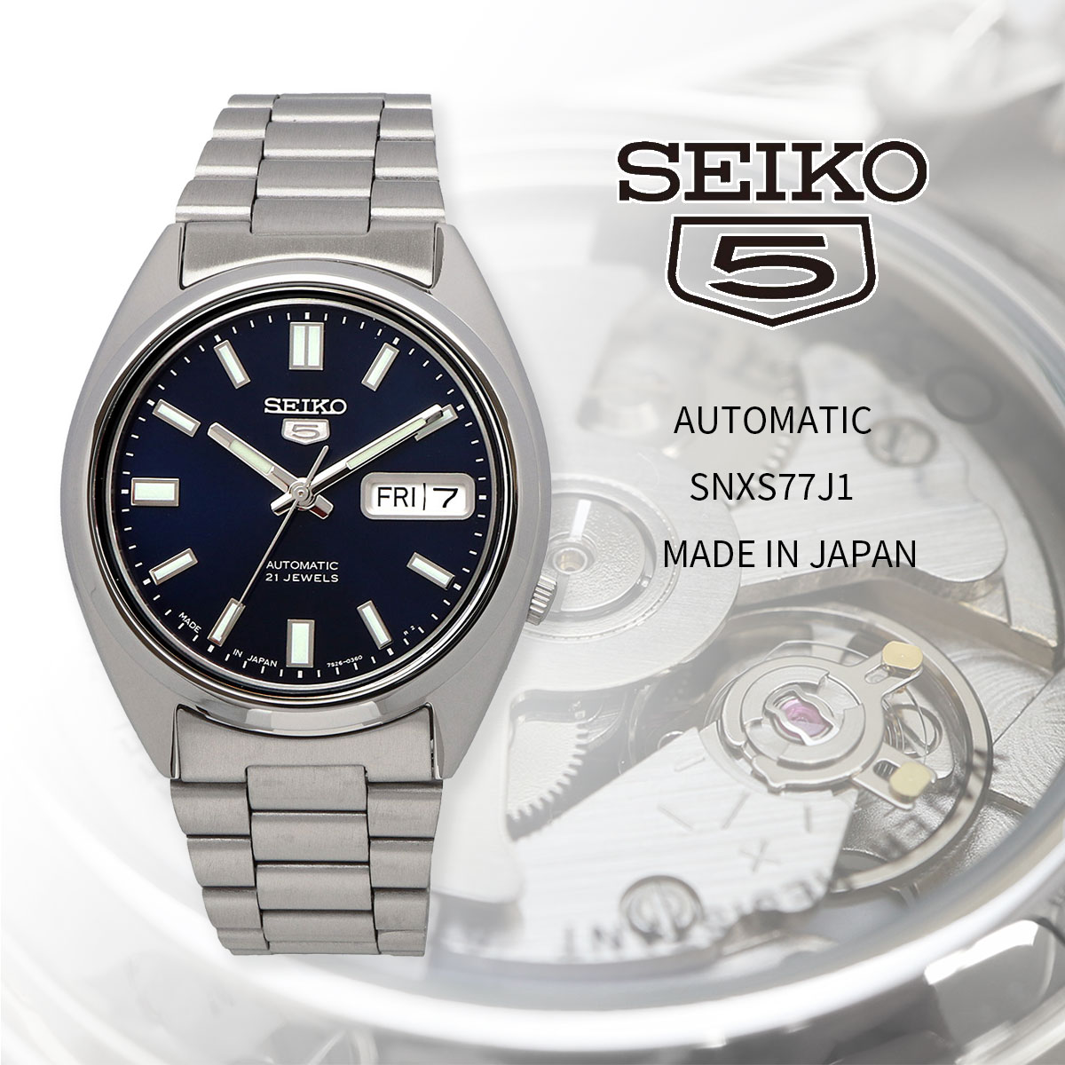 SEIKO セイコー 腕時計 メンズ 海外モデル MADE IN JAPAN