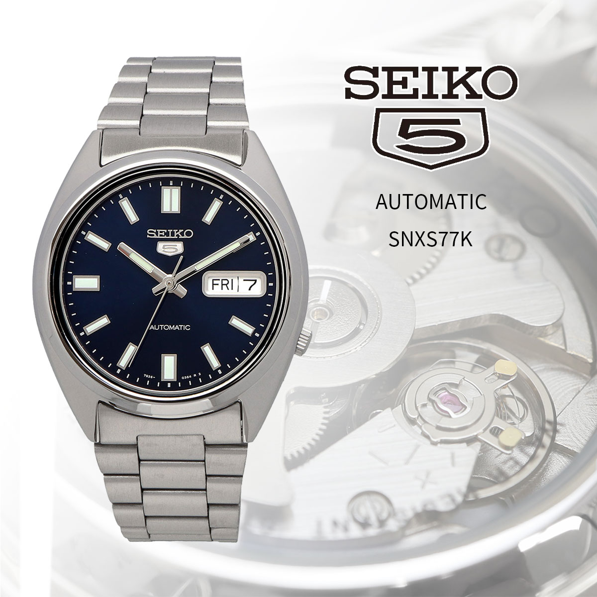 SEIKO セイコー 腕時計 メンズ 海外モデル セイコー5 自動巻き ビジネス カジュアル SNXS77K