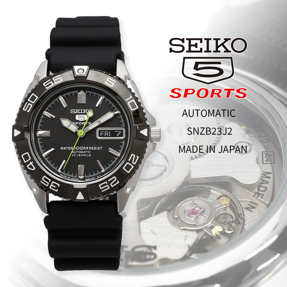 【父の日 ギフト】SEIKO セイコー 腕時計 メンズ 海外モデル MADE IN JAPAN セイコー5スポーツ 自動巻き   SNZB23J2｜north-star