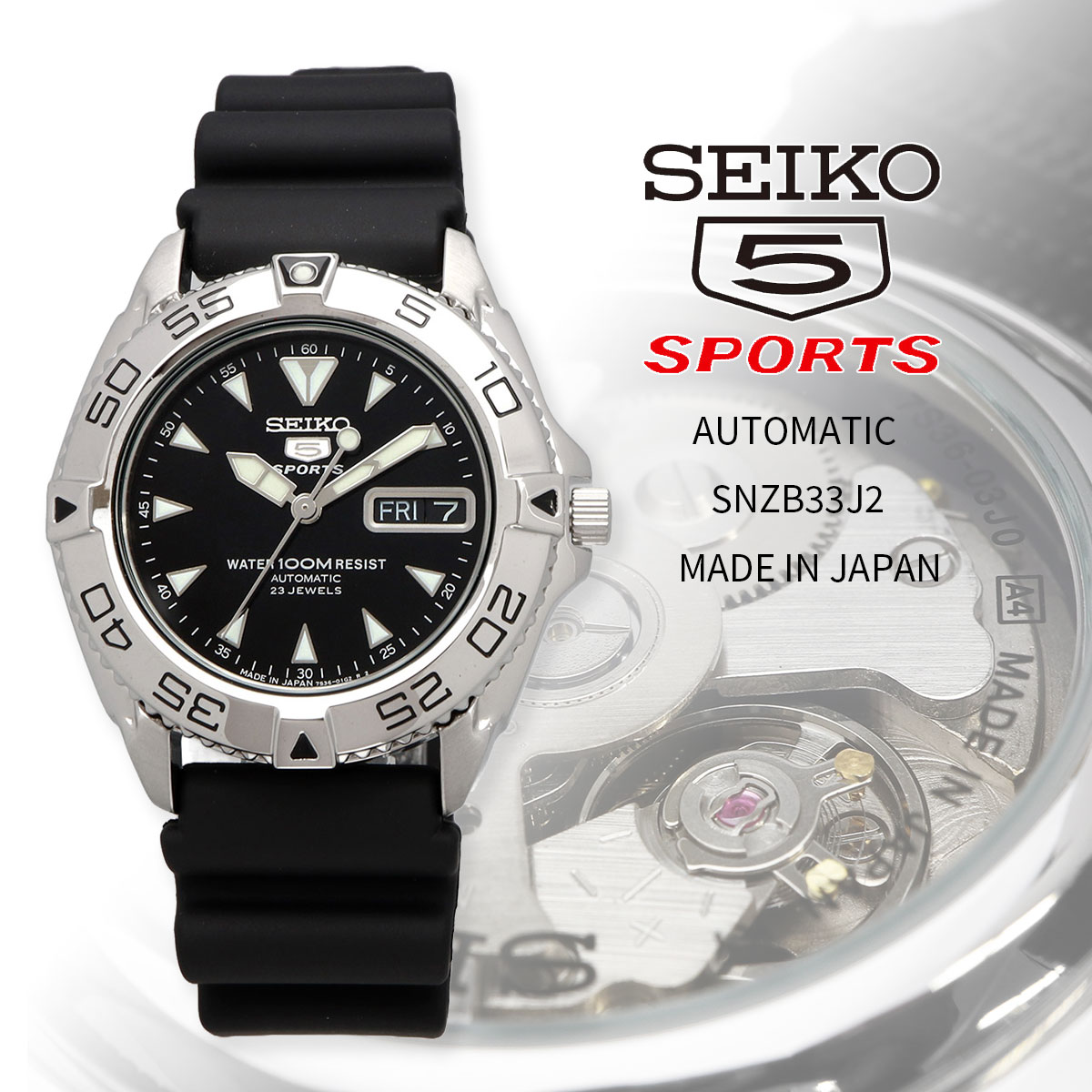 SEIKO セイコー 腕時計 メンズ 海外モデル MADE IN JAPAN セイコー5スポーツ 自動巻き   SNZB33J2｜north-star