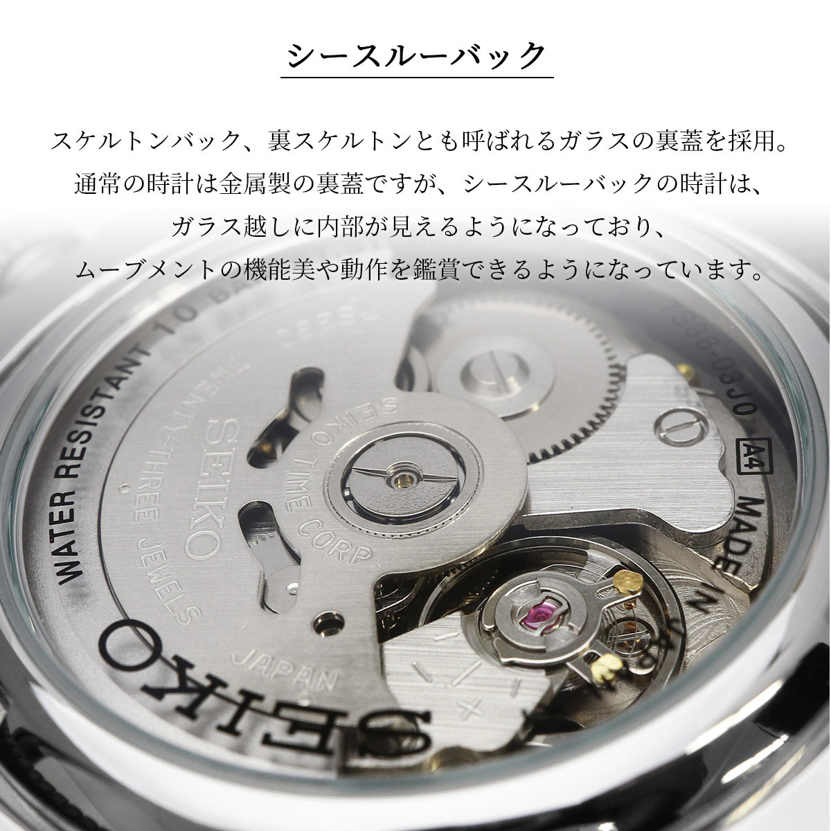 【父の日 ギフト】SEIKO セイコー 腕時計 メンズ 海外モデル MADE IN JAPAN セイコー5スポーツ 自動巻き   SNZB33J2｜north-star｜05