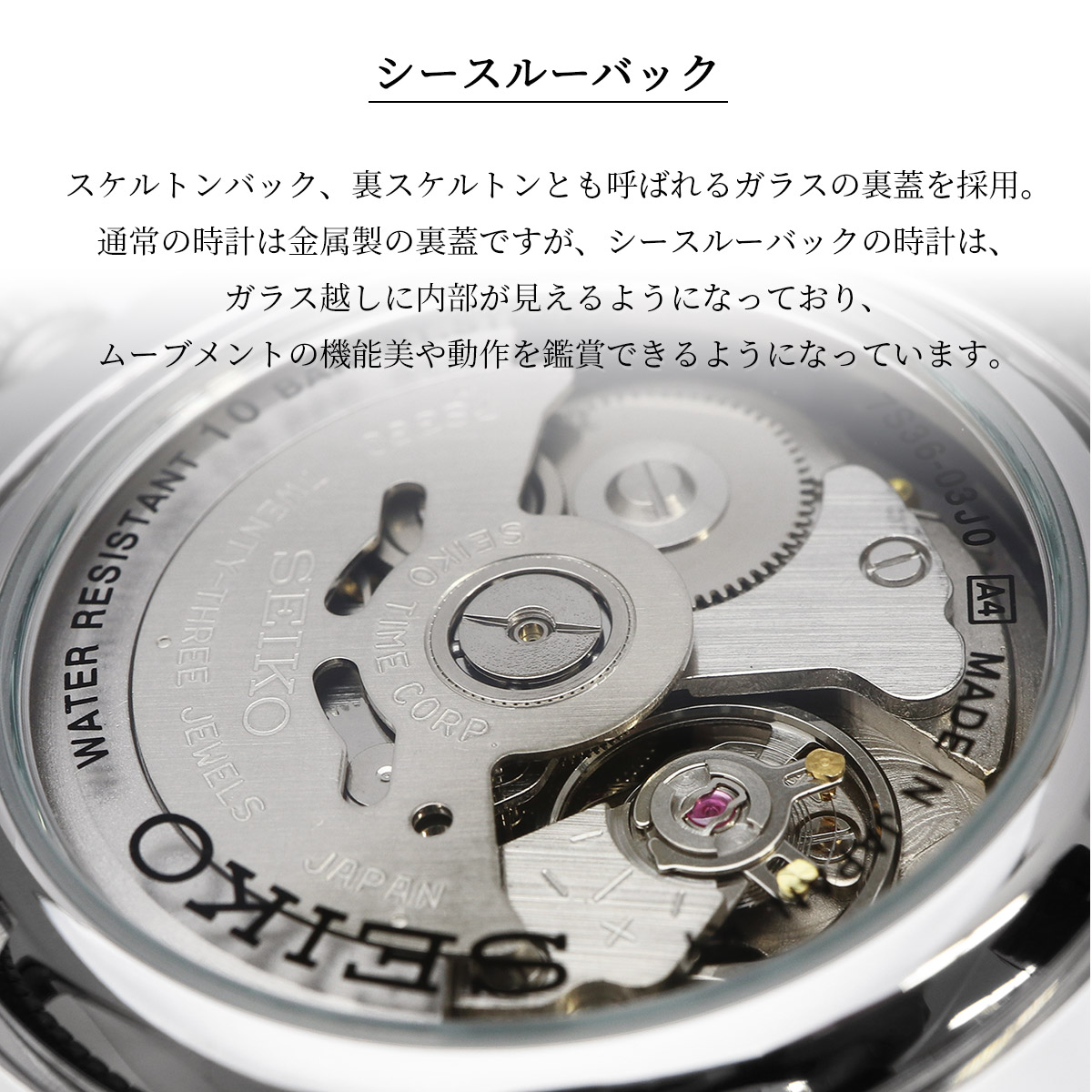 SEIKO セイコー 腕時計 メンズ 海外モデル ファイブ 5スポーツ Made in