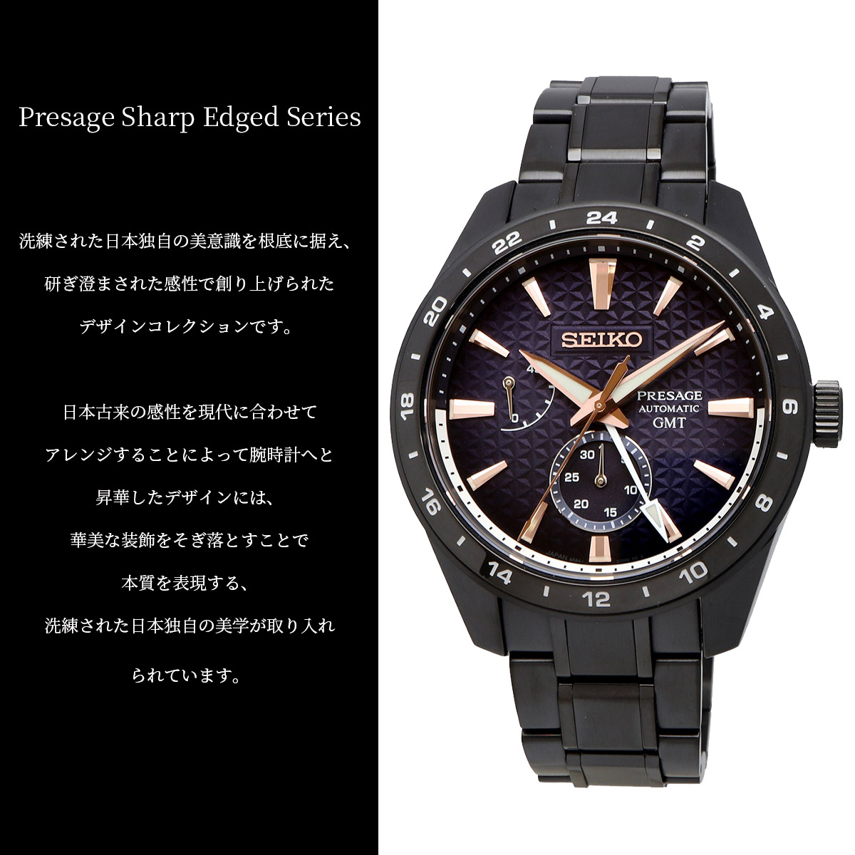 SEIKO セイコー 腕時計 メンズ 海外モデル PRESAGE 世界限定 2000本 自動巻き SPB361J1