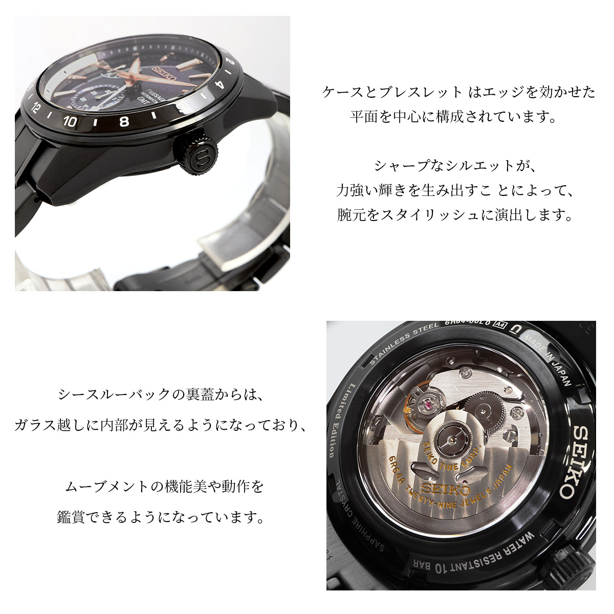 SEIKO セイコー 腕時計 メンズ 海外モデル PRESAGE 世界限定 2000本 自動巻き SPB361J1