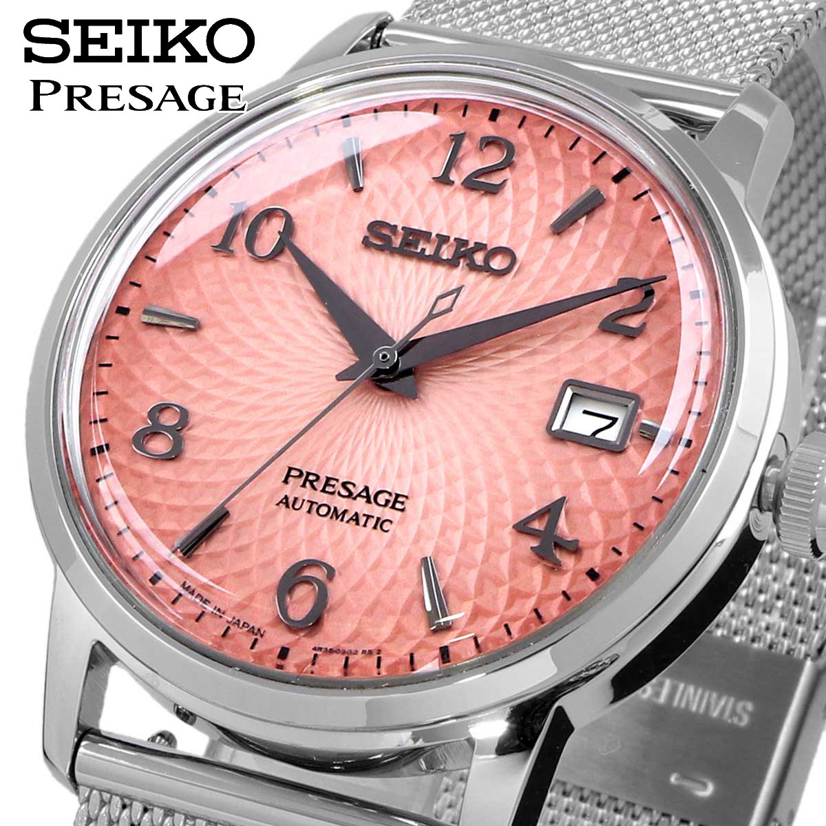 SEIKO セイコー 腕時計 メンズ 海外モデル JAPAN プレサージュ PRESAGE 限定モデル 替えベルト付き 自動巻き  SRPE47J1