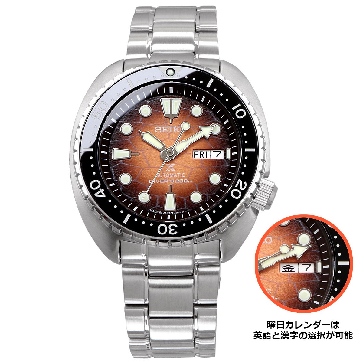 SEIKO メンズ腕時計（文字盤カラー：ブラウン系）の商品一覧