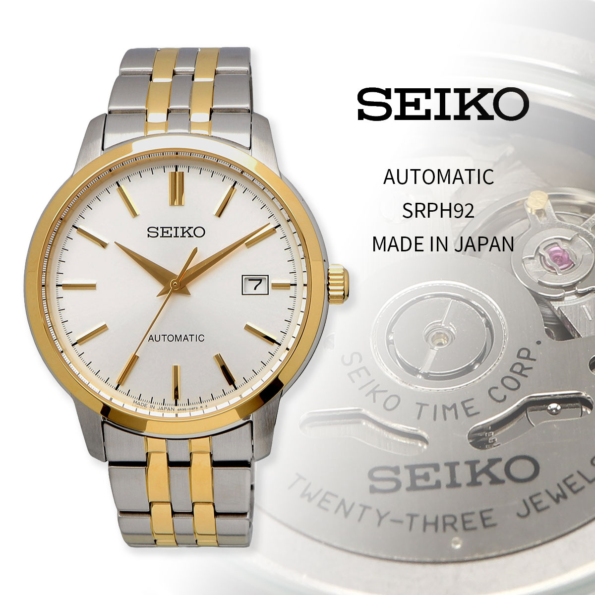SEIKO セイコー 腕時計 メンズ 海外モデル セイコーファイブ 5スポーツ 