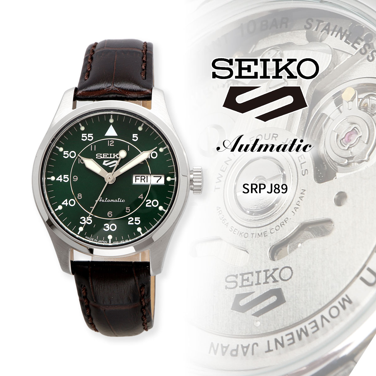 SEIKO セイコー 腕時計 メンズ 海外モデル セイコーファイブ 5スポーツ Field Suits Style 自動巻き SRPJ89