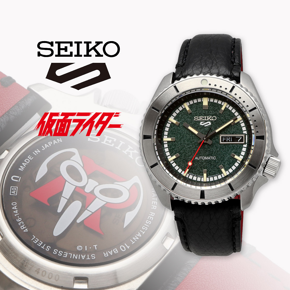 SEIKO セイコー 腕時計 メンズ 5スポーツ MADE IN JAPAN  55周年記念 仮面ライダーコラボ 限定 海外モデル 自動巻き SRPJ91｜north-star