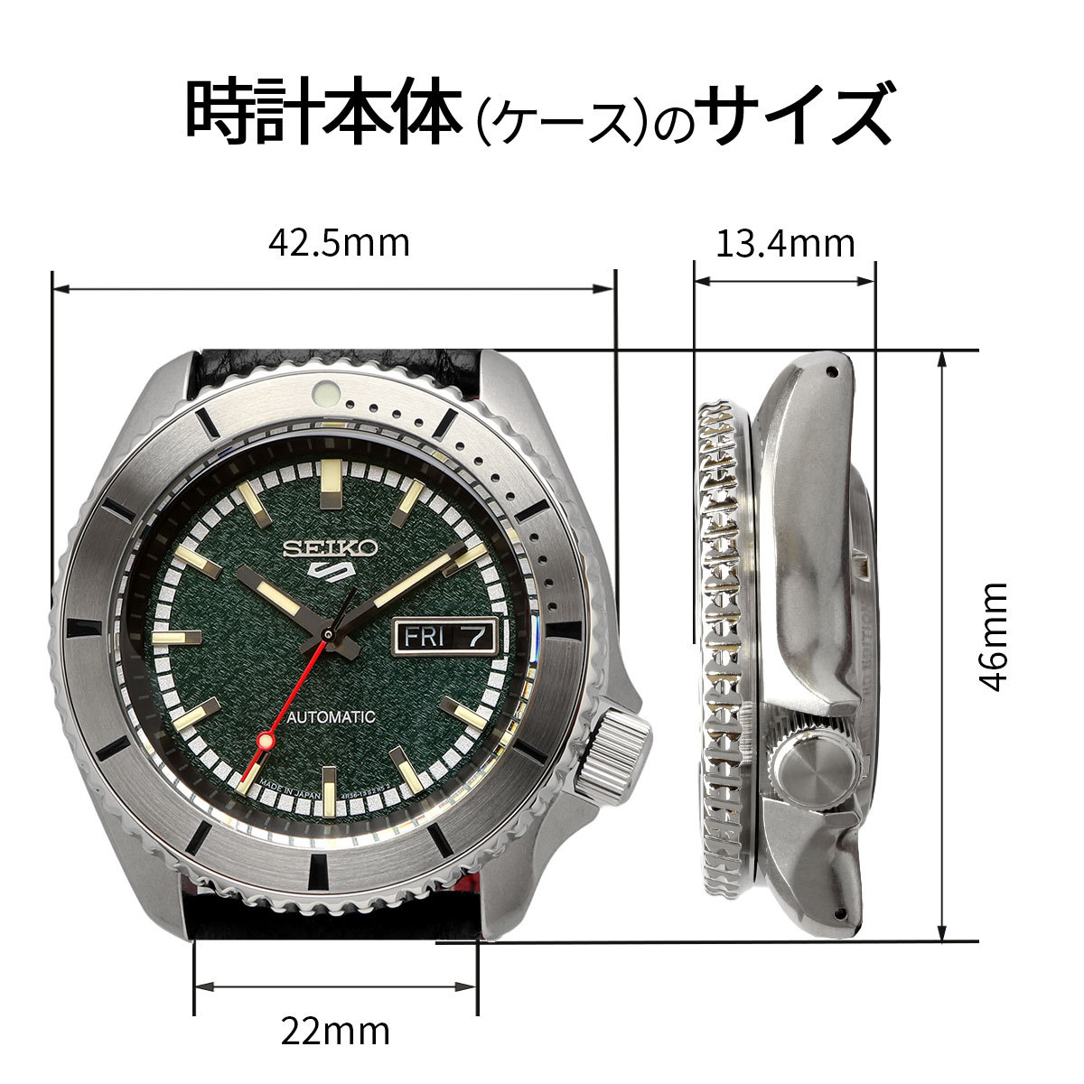 SEIKO セイコー 腕時計 メンズ 5スポーツ MADE IN JAPAN  55周年記念 仮面ライダーコラボ 限定 海外モデル 自動巻き SRPJ91｜north-star｜08