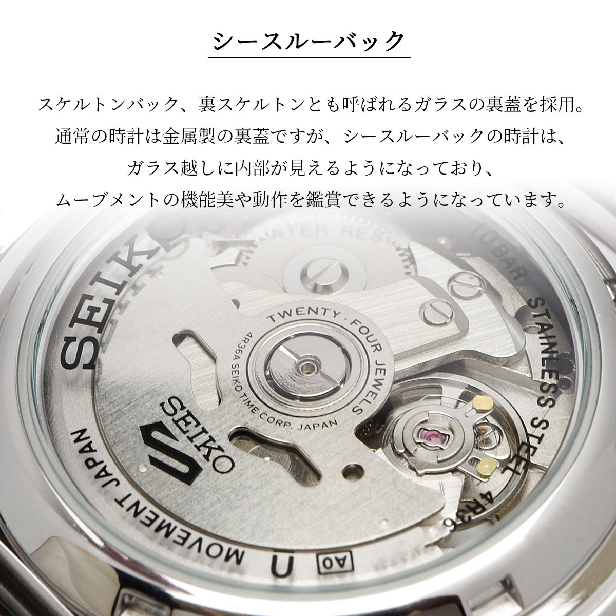 SEIKO セイコー ファイブ 5スポーツ 腕時計 メンズ 海外モデル SKX Sports Style 38mm 自動巻き SRPK29｜north-star｜07