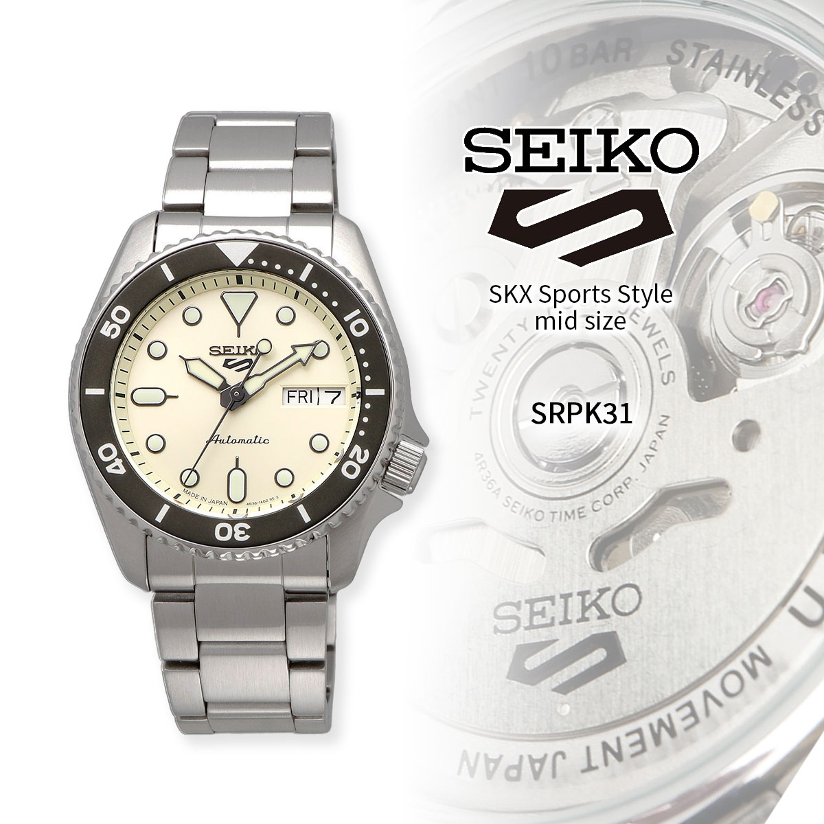 SEIKO セイコー ファイブ 5スポーツ 腕時計 メンズ 海外モデル SKX