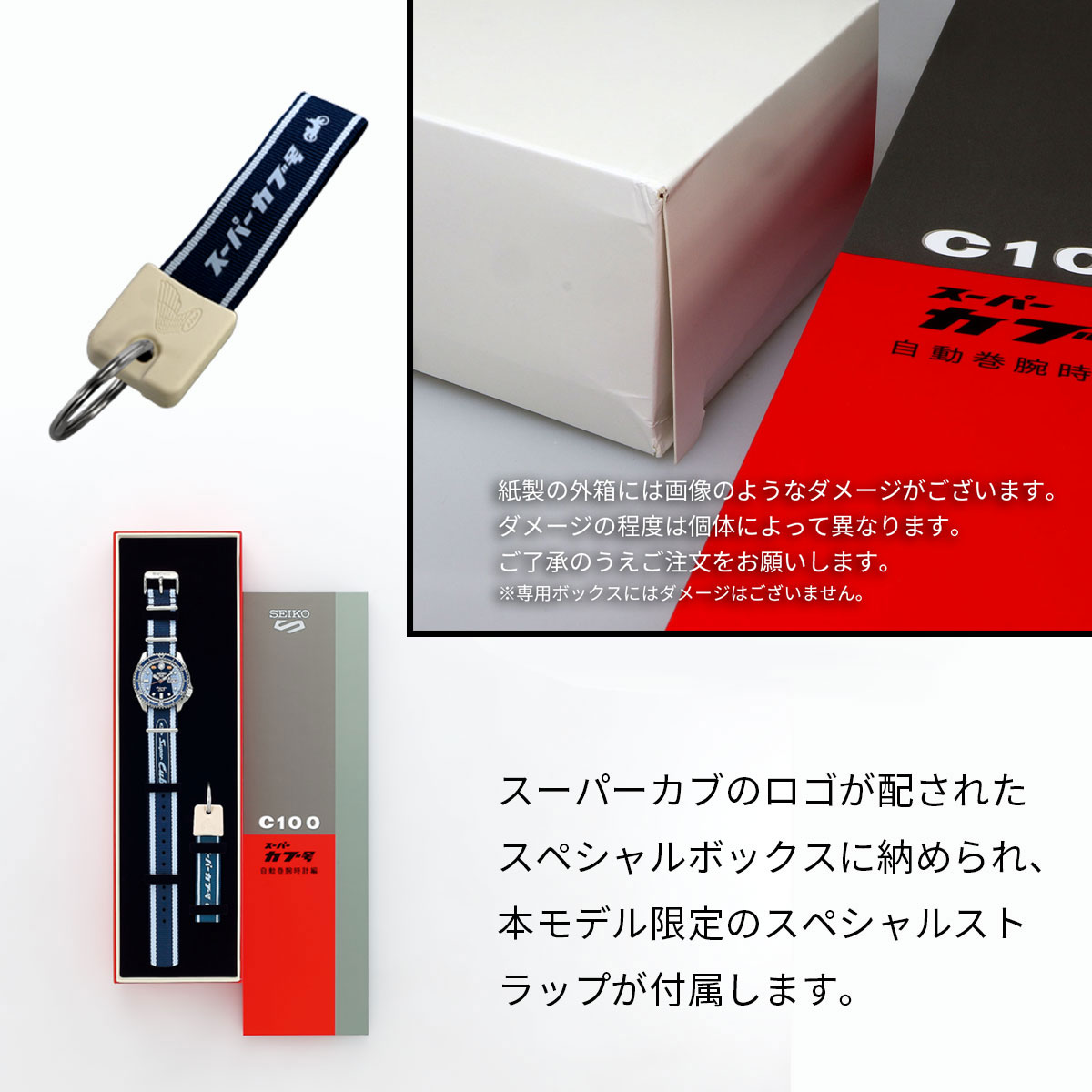 Seiko 5 SEIKO セイコー 腕時計 メンズ 5スポーツ MADE IN JAPAN