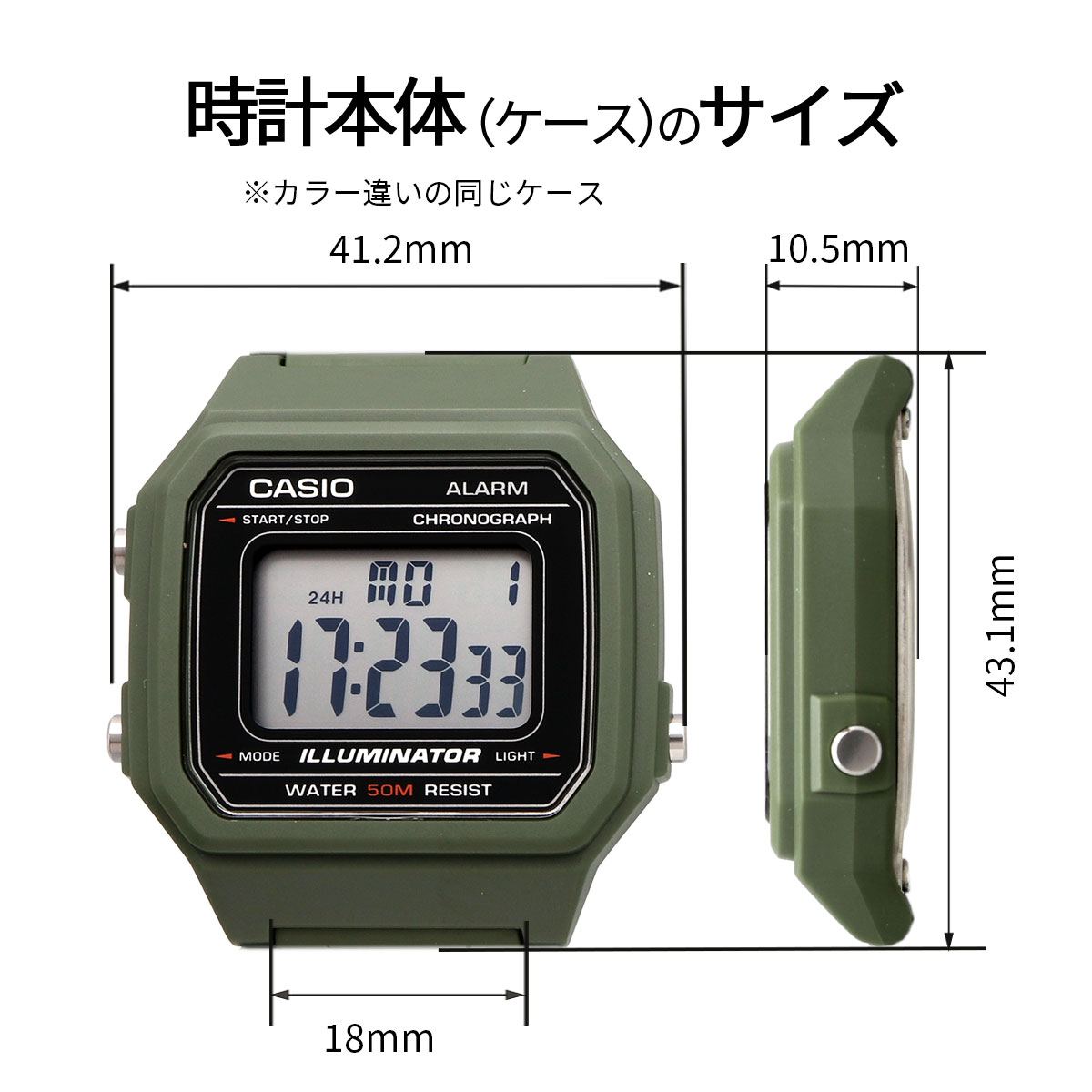 CASIO カシオ 腕時計 メンズ レディース チープカシオ チプカシ 海外モデル デジタル W-217H-5AV｜north-star｜05