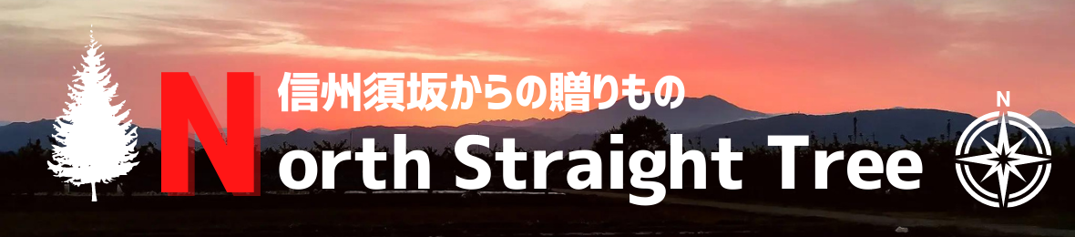 North Straight Tree ヘッダー画像