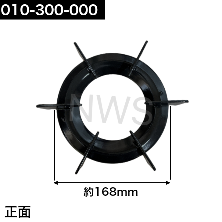 リンナイ（Rinnai） 滑り低減ごとく 大 ※左右共通 010-405-000│コンロ