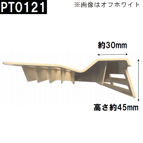 日立化成 純正在庫あり ユニットバス排水口目皿 161x165mm 高さ45mm オフホワイト FCBA-PT0121(ヒタチ 風呂 浴室 排水溝  メザラ 化粧蓋 浴室目皿 フタ 交換) : hhmf0001010773205 : NORTH WORK STORE - 通販 -  Yahoo!ショッピング