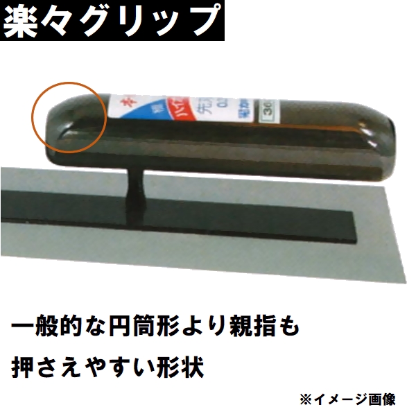 スリム土間鏝 本焼 長さ300mm 薄手厚み0.55mm 楽々グリップ カシメ式 0167 カネミツ（土間コンクリート均し 金鏝 左官鏝 左官道具）  : kane4930890112674 : NORTH WORK STORE - 通販 - Yahoo!ショッピング