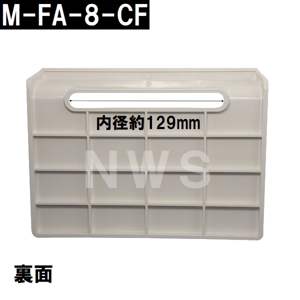 LIXIL（リクシル） イナックス 純正在庫品 ユニットバス排水口目皿 145