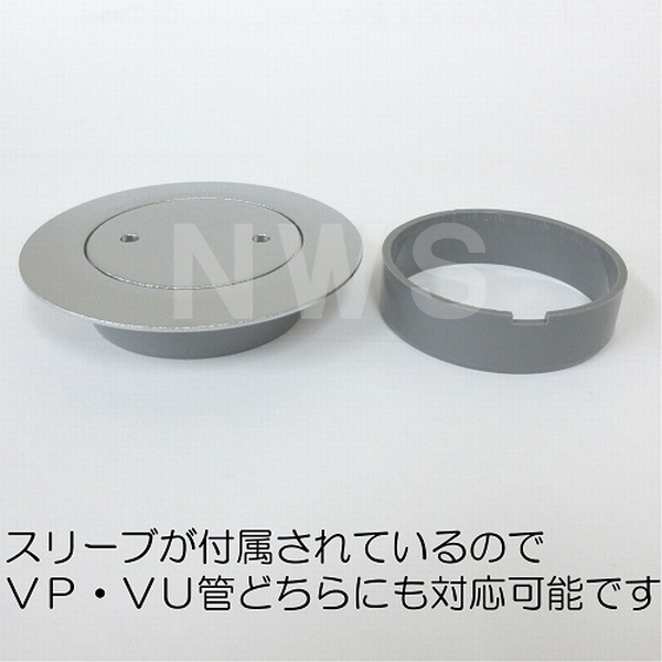専用 スウォゥツこみ MIYAKO ミヤコ 純正品 MK132FWB ツバ付掃除口 ショット加工 VU VP75