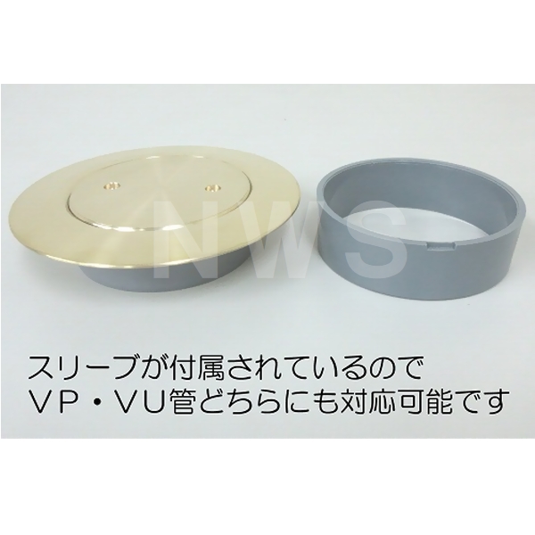 MIYAKO ミヤコ 純正品 MK132FWMN ツバ付掃除口 VU VP75兼用 メッキ無