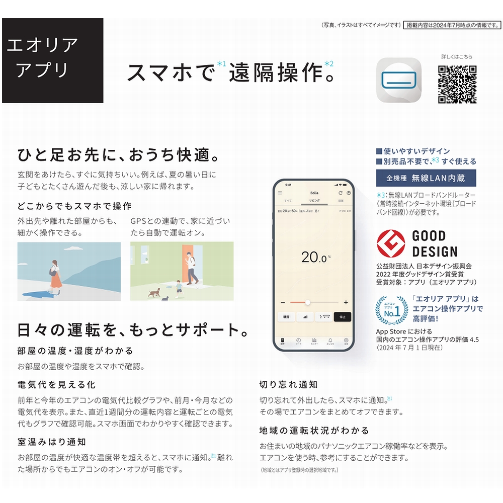 Panasonic（パナソニック） 在庫限り 冷暖房除湿タイプCS-K285D-W 10畳