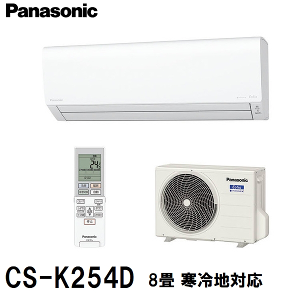 Panasonic 後継CS-K405D2-Wあり パナソニック 冷暖房除湿タイプ