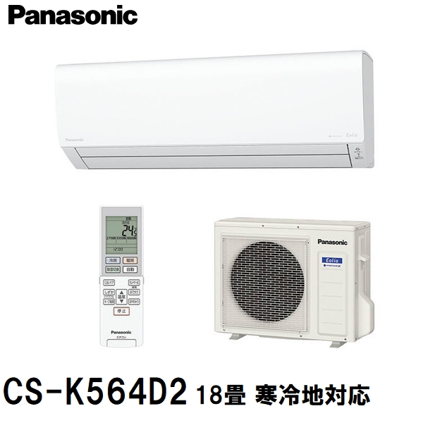 Panasonic 後継CS-K405D2-Wあり パナソニック 冷暖房除湿タイプ
