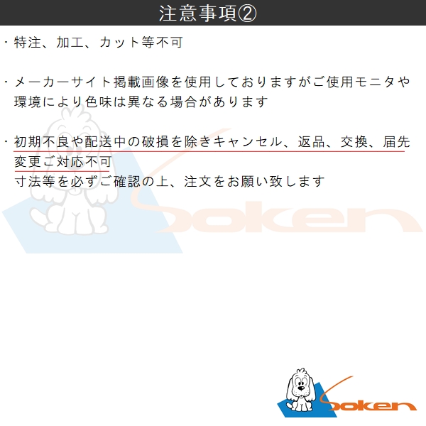 奥村様ご依頼品 在庫確認可 創建 直送 36405 屋内用 ビニール カラーLアングル 等辺