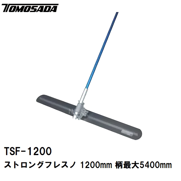 友定建機（TOMOSADA KENKI） 友定 直送 営業所止め可 純正 土間仕上