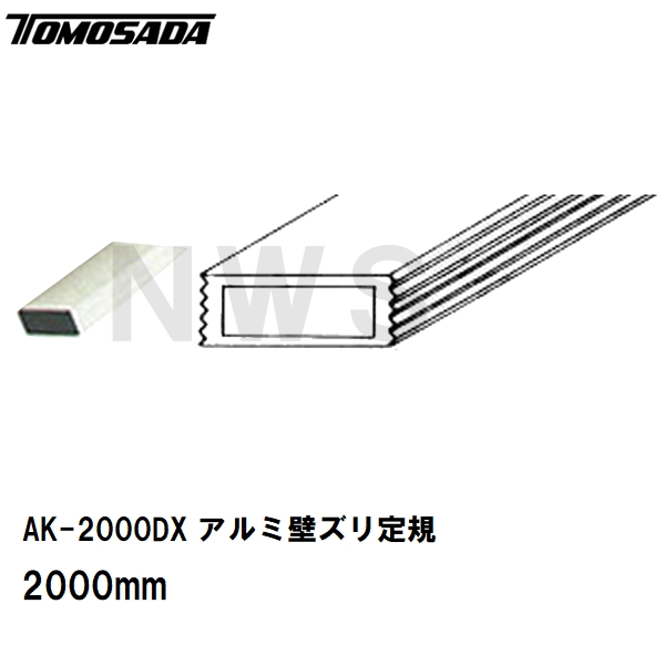友定建機（TOMOSADA KENKI） 友定 直送 営業所止め可 純正 土間用品