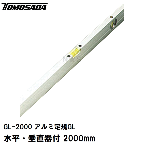 友定建機（TOMOSADA KENKI） 友定 直送 営業所止め可 純正 土間用品