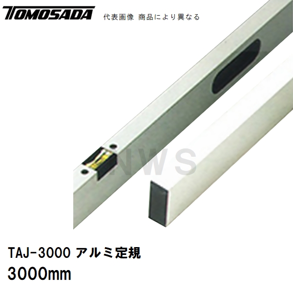 友定建機（TOMOSADA KENKI） 友定 直送 営業所止め可 純正 土間用品