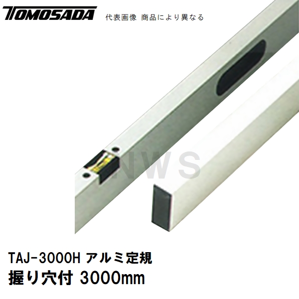 友定建機（TOMOSADA KENKI） 友定 直送 営業所止め可 純正 土間用品