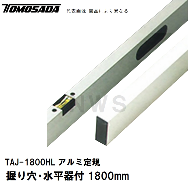 友定建機（TOMOSADA KENKI） 友定 直送 営業所止め可 純正 土間用品