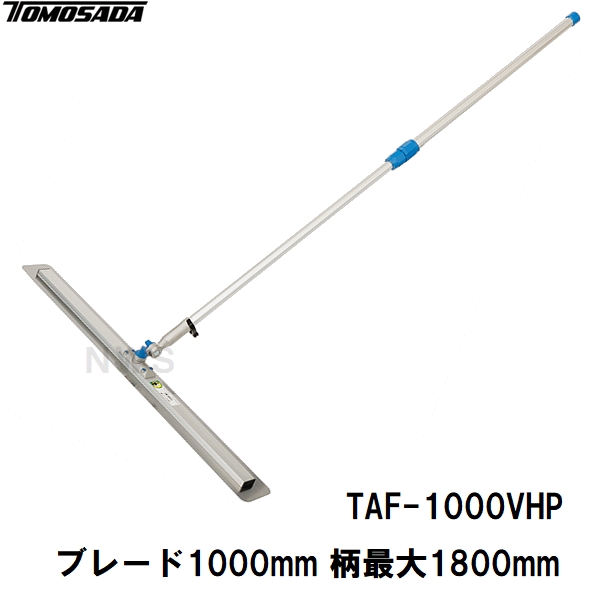 友定建機（TOMOSADA KENKI） 友定 直送 営業所止め可 純正 土間仕上