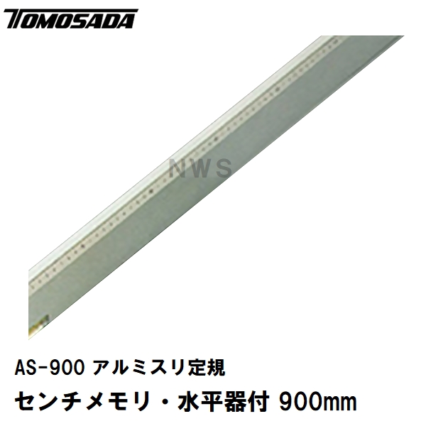 友定建機（TOMOSADA KENKI） 友定 直送 営業所止め可 純正 土間用品