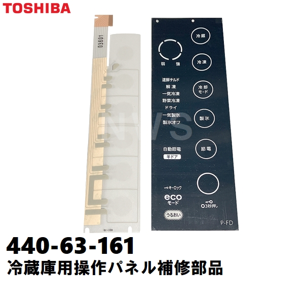 tosh0065509904648.jpg