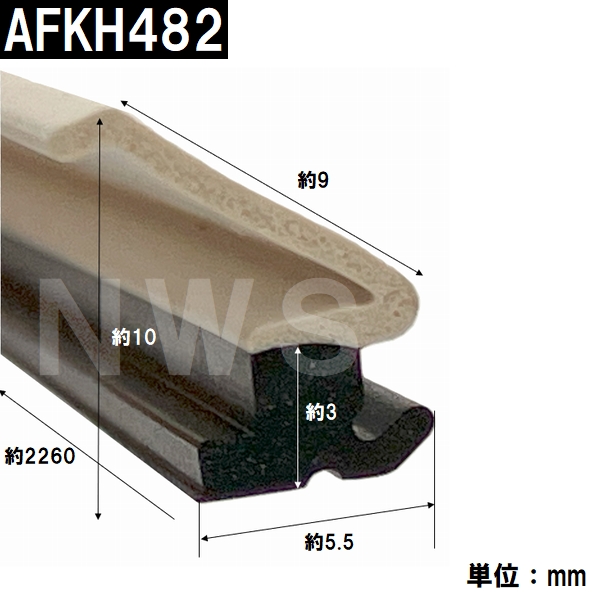 TOTO 純正在庫品 浴室扉枠用 ロック側縦枠タイト材 脱衣所側 2260mm