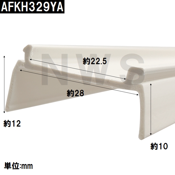 TOTO 純正在庫品 浴室扉下パッキン 下框用エアタイト材 IW 長さ525mm