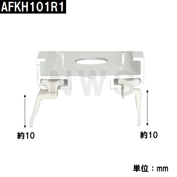 TOTO 純正在庫品 右吊元 浴室扉下 下框アタッチ 長さ620mm AFKH101R1
