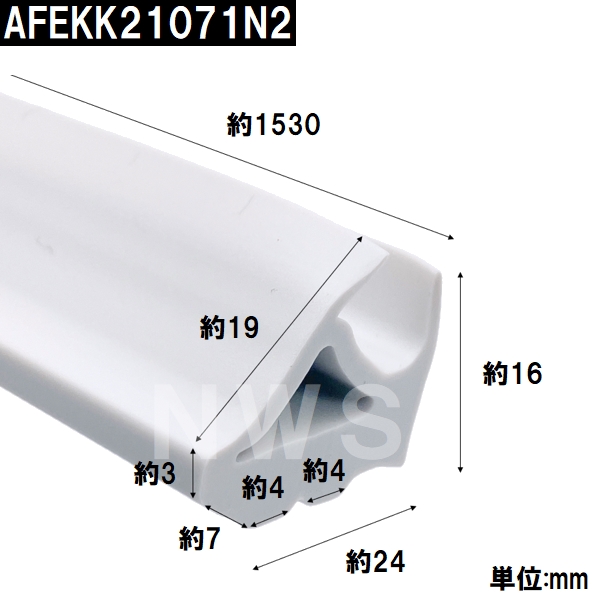 TOTO 純正品 ユニットバス 浴槽用 エプロン下目地 長さ1530mm×幅24mm