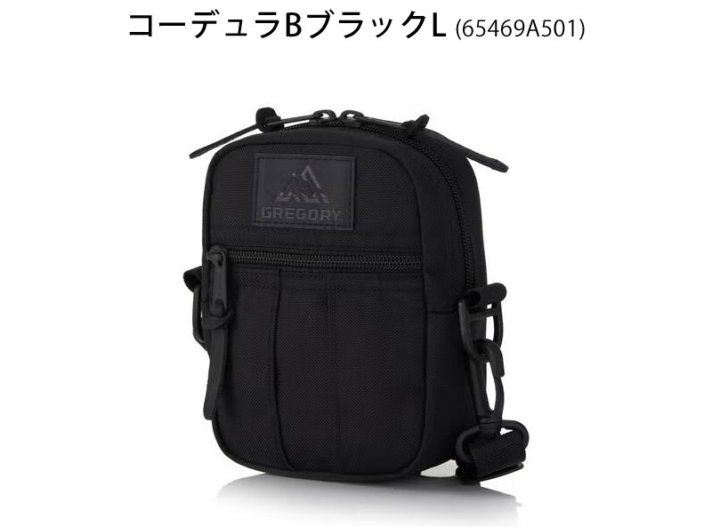 GREGORY（グレゴリー） セール 65469 クイック ポケット S QUICK