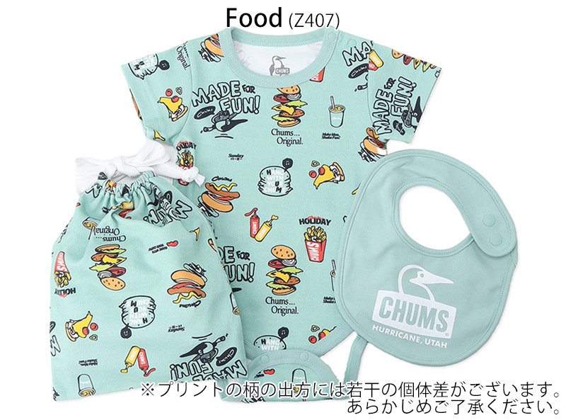 CHUMS（チャムス） セール CH27-1036 ベビー パターンド ギフト セット 